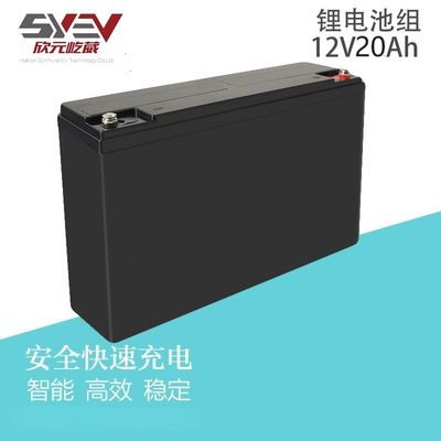 แบตเตอรี่ลิธีอุตสาหกรรม 12V 20Ah Lifepo4 สําหรับการเก็บพลังงานที่มีประสิทธิภาพที่ดี
